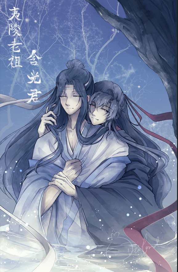 Yiling WWX and Lan Zhan Print