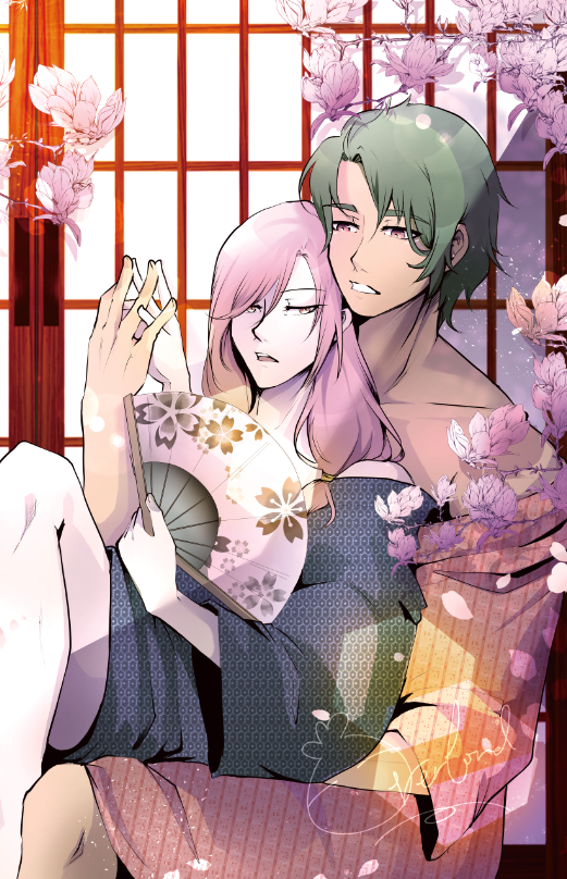 MatchaBlossom Yukata Print