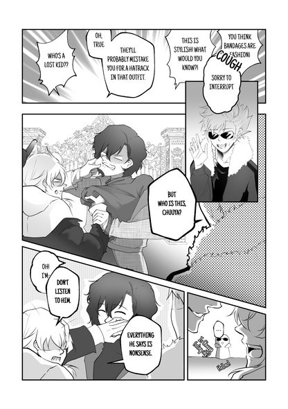 Soukoku DJ